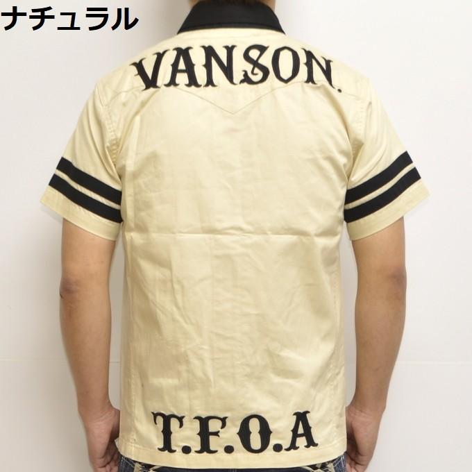 VANSON（バンソン） バンソン×クローズ WORST CRV-919 ツイルジップ
