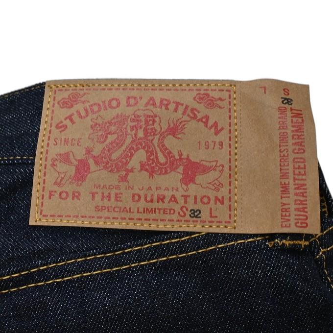 STUDIO D'ARTISAN（ステュディオ・ダ・ルチザン） STUDIO D´ARTISAN