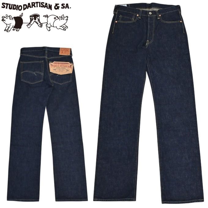 STUDIO D'ARTISAN（ステュディオ・ダ・ルチザン） STUDIO D´ARTISAN