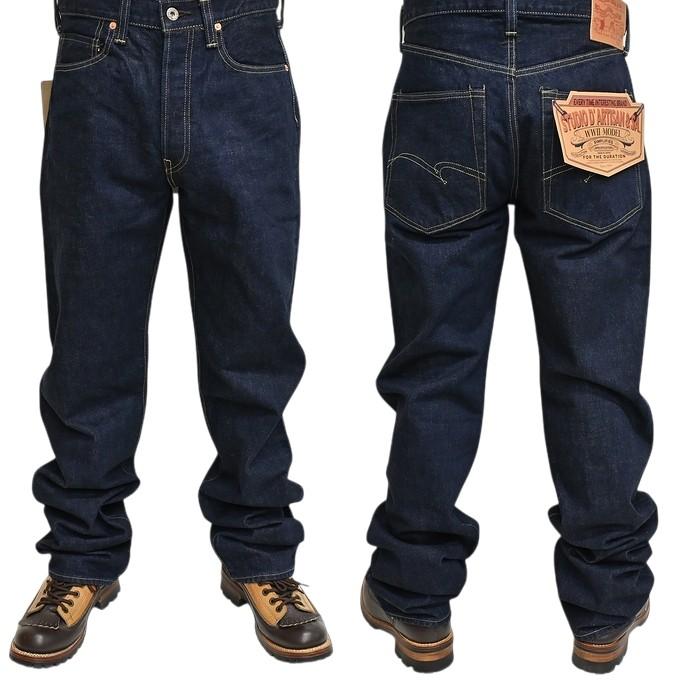 STUDIO D'ARTISAN（ステュディオ・ダ・ルチザン） STUDIO D´ARTISAN