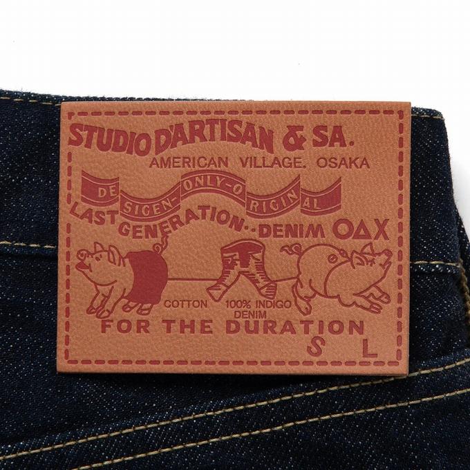 STUDIO D'ARTISAN（ステュディオ・ダ・ルチザン） STUDIO D´ARTISAN