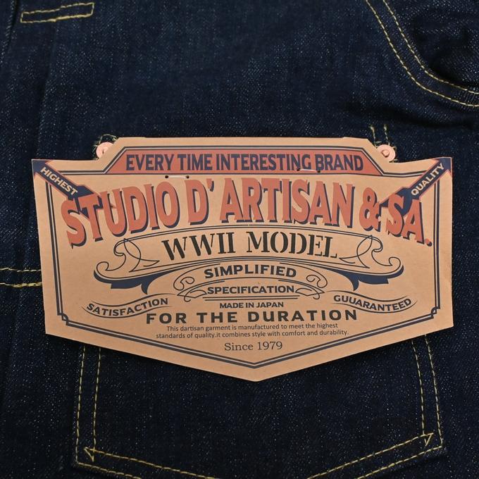 STUDIO D'ARTISAN（ステュディオ・ダ・ルチザン） STUDIO D´ARTISAN