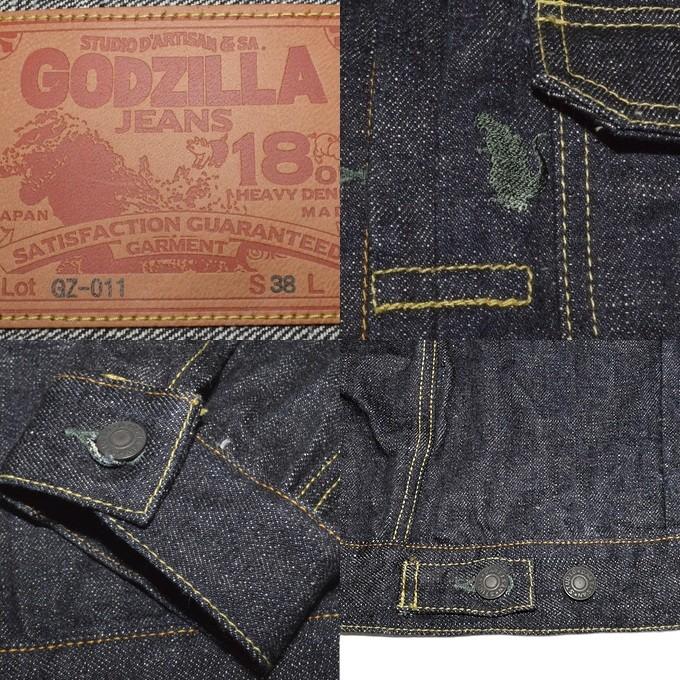 STUDIO D'ARTISAN ステュディオ ダルチザン ゴジラ コラボ GZ STUDIO D'ARTISAN ステュディオ ダルチザン ゴジラ コラボ GZ