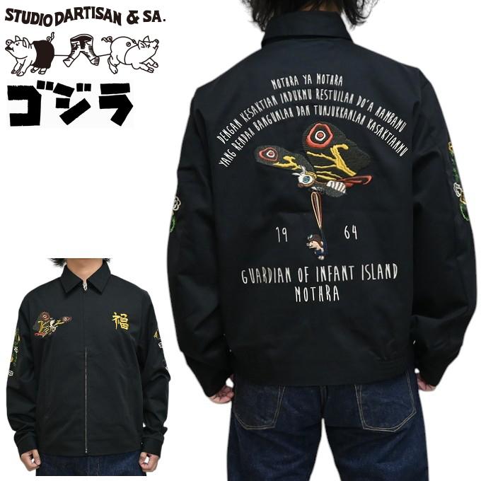 STUDIO D'ARTISAN（ステュディオ・ダ・ルチザン） STUDIO D´ARTISAN GZ