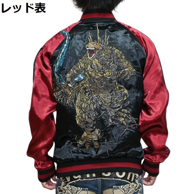 ゴジラ GODZILLA GZL-2403 リバーシブル スカジャン スーベニア ゴジラ GODZILLA GZL-2403 リバーシブル スカジャン スーベニア
