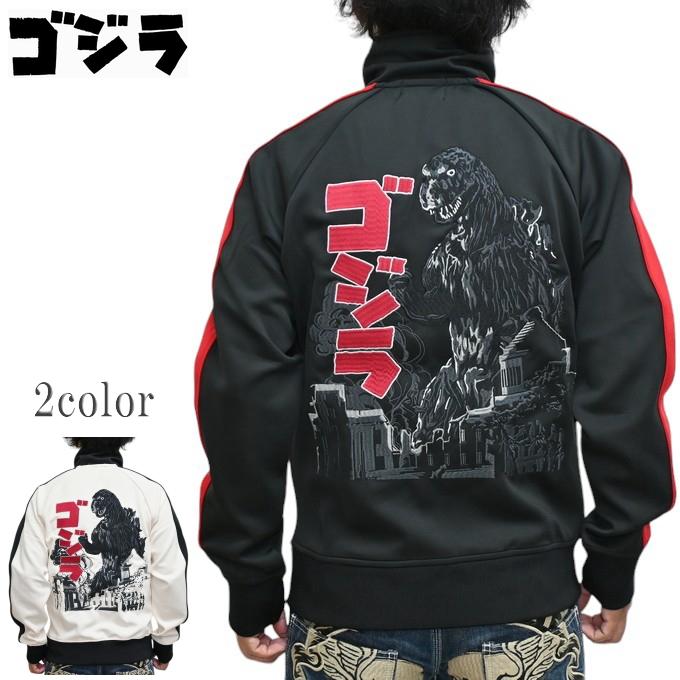 ゴジラ GODZILLA GZL-2405 ジャージ トラックジャケット メンズ ゴジラ GODZILLA GZL-2405 ジャージ トラックジャケット メンズ