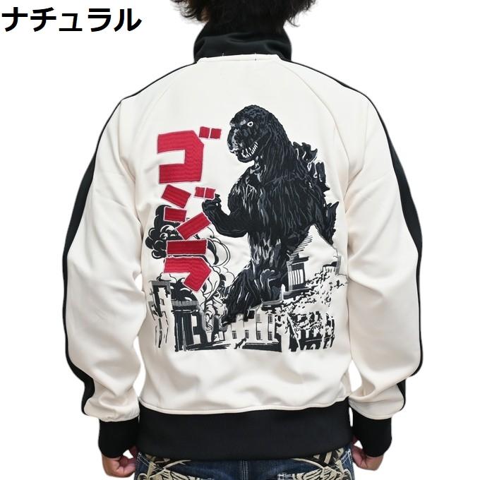 ゴジラ GODZILLA GZL-2405 ジャージ トラックジャケット メンズ ゴジラ GODZILLA GZL-2405 ジャージ トラックジャケット メンズ