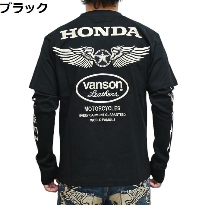 VANSON（バンソン） ホンダ HRV-2412 天竺 フェイク 長袖Tシャツ ロン