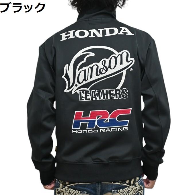 VANSON（バンソン） ホンダ HRV-2414 ジャージ トラックジャケット 