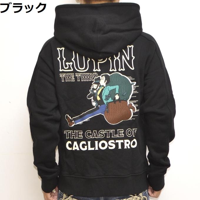 ルパン三世 LPN-2204 裏毛ジップ パーカー スウェット LUPIN THE THIRD 