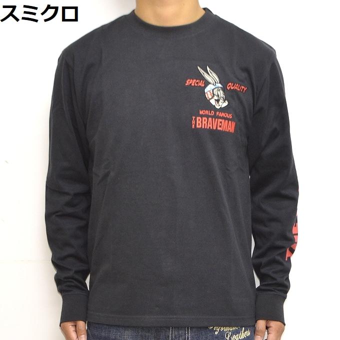 ブレイブマン ルーニーテューンズ LTB-2201 天竺 長袖Ｔシャツ ロンＴ バッグスバニー タズマニアンデビル BRAVE MAN トップス バイカー バイク メンズ｜americanbass｜04