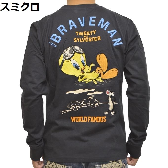 ブレイブマン ルーニーテューンズ LTB-2316 天竺 長袖Tシャツ ロンT 