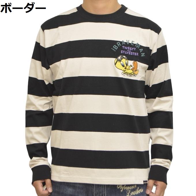 ブレイブマン ルーニーテューンズ LTB-2316 天竺 長袖Tシャツ ロンT 