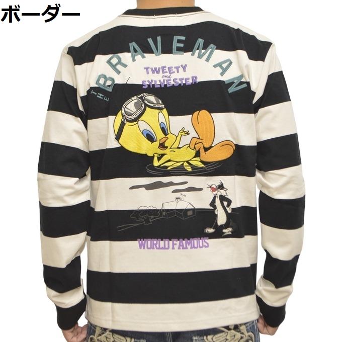 ブレイブマン ルーニーテューンズ LTB-2316 天竺 長袖Tシャツ ロンT 