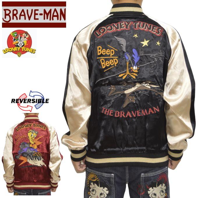 ブレイブマン ルーニーテューンズ LTB-2404 リバーシブル スカジャン