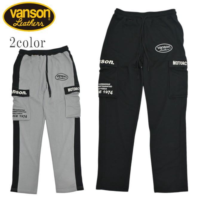 VANSON（バンソン） VANSON NVBL-2601 接触冷感 ドライメッシュ パンツ