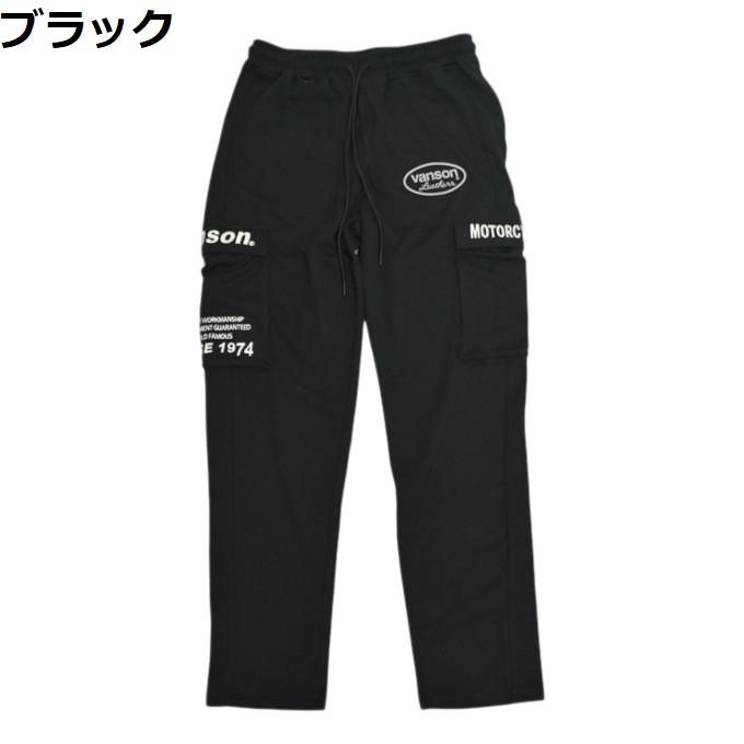 VANSON（バンソン） VANSON NVBL-2601 接触冷感 ドライメッシュ パンツ