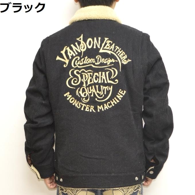 as15. VANSON ウールジャケット 黒 メンズLサイズ相当 as15. VANSON ウールジャケット 黒 メンズLサイズ相当 as15. VANSON