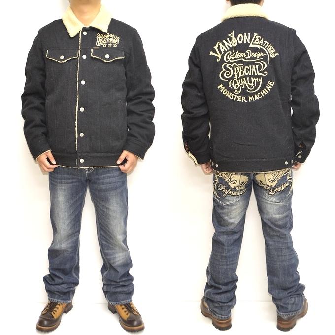VANSON（バンソン） VANSON NVJK-2006 刺し子×ボアジャケット メンズ