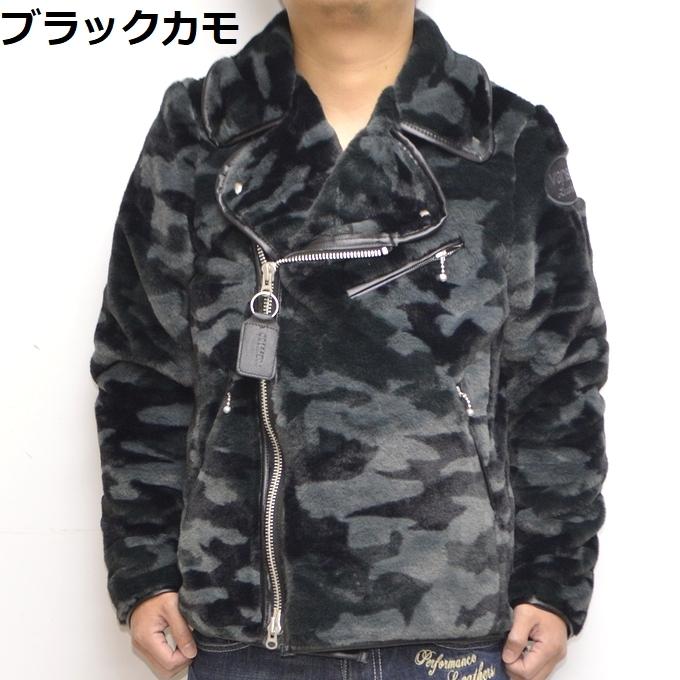 VANSON（バンソン） VANSON NVJK-2108 ボアライダースジャケット