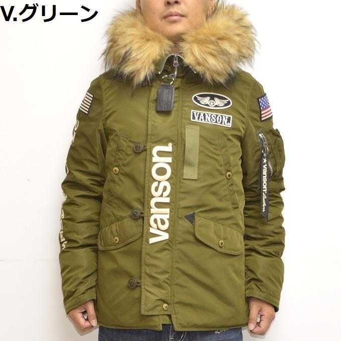 VANSON バンソン NVJK-2206 N-3B フライトジャケット ミドル VANSON バンソン NVJK-2206 N-3B フライトジャケット ミドル