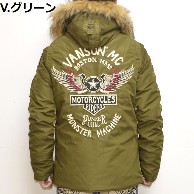 VANSON バンソン NVJK-2206 N-3B フライトジャケット ミドル VANSON バンソン NVJK-2206 N-3B フライトジャケット ミドル