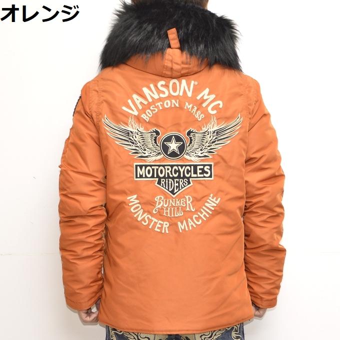 VANSON バンソン NVJK-2206 N-3B フライトジャケット ミドル VANSON バンソン NVJK-2206 N-3B フライトジャケット ミドル