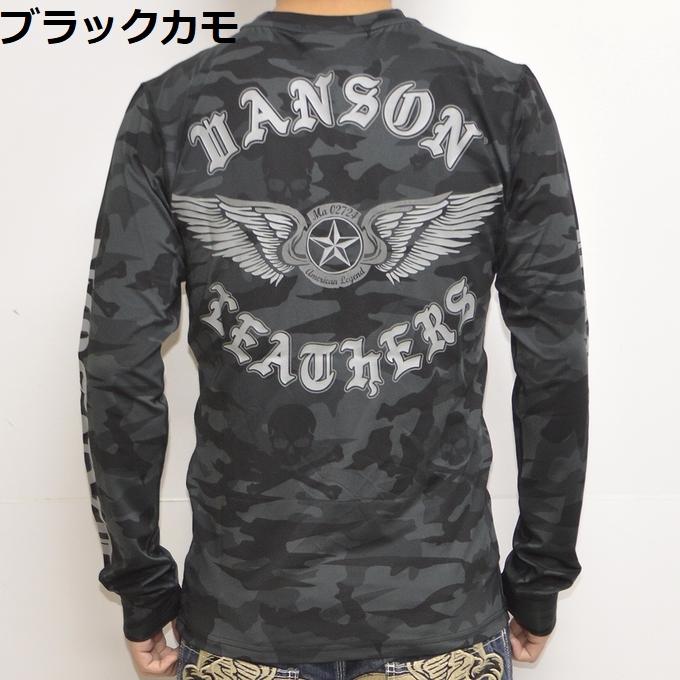 バンソン VANSON NVLT-2306 ドライ長袖Ｔシャツ タイトシルエット ロンT フライングスター 吸汗速乾 抗菌防臭 UVカット メンズ トップス｜americanbass｜07