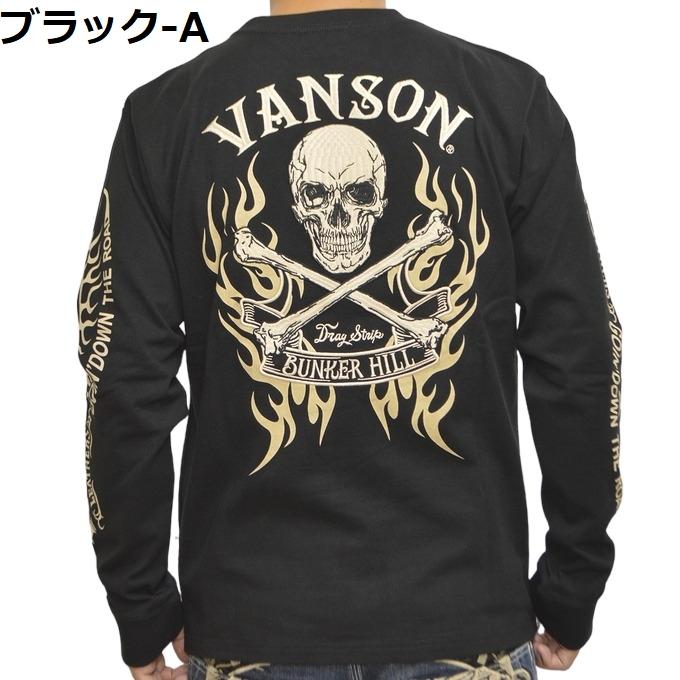 VANSON バンソン NVLT-2309 天竺 長袖Tシャツ ロンT VANSON バンソン NVLT-2309 天竺 長袖Tシャツ ロンT