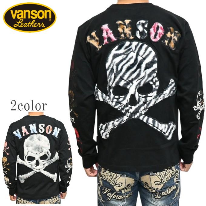 VANSON（バンソン） VANSON NVLT-2517 天竺 長袖Tシャツ ロンT
