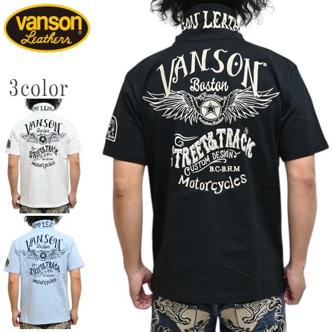 VANSON（バンソン） VANSON NVPS-2301 天竺 半袖 ポロシャツ 定番