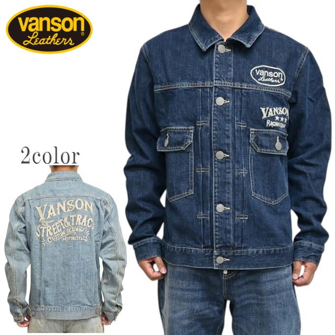 VANSON（バンソン） VANSON NVSL-001 定番 デニム ジャケット