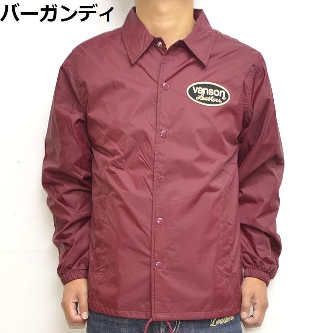 VANSON バンソン NVSL-2207 ナイロン コーチジャケット ライト
