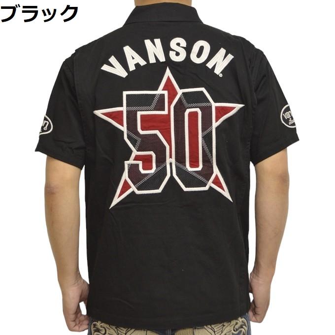■新品vansonバンソン 50周年記念モデルスペシャルSP半袖ZIPシャツ　L VANSON（バンソン） VANSON NVSS-2405 50周年記念 レザー使い ジップ