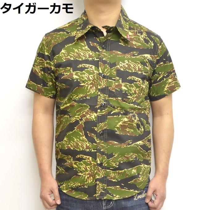 【美品】VANSON フライングスカル M-65 シャツジャケット タイガーカモ VANSON（バンソン） VANSON NVSS-807 半袖シャツ ワンポイント ツイル