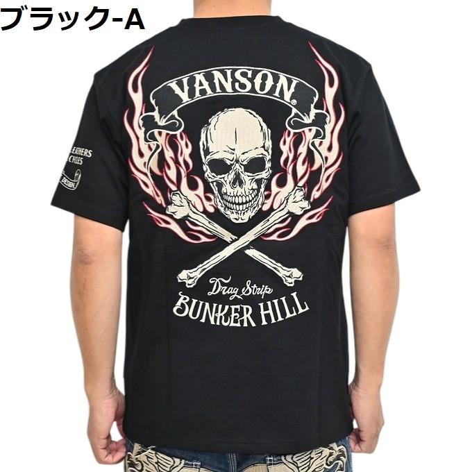 VANSON（バンソン） VANSON NVST-002 定番モデル 半袖Tシャツ 天竺