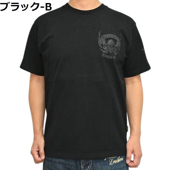 VANSON（バンソン） VANSON NVST-002 定番モデル 半袖Tシャツ 天竺