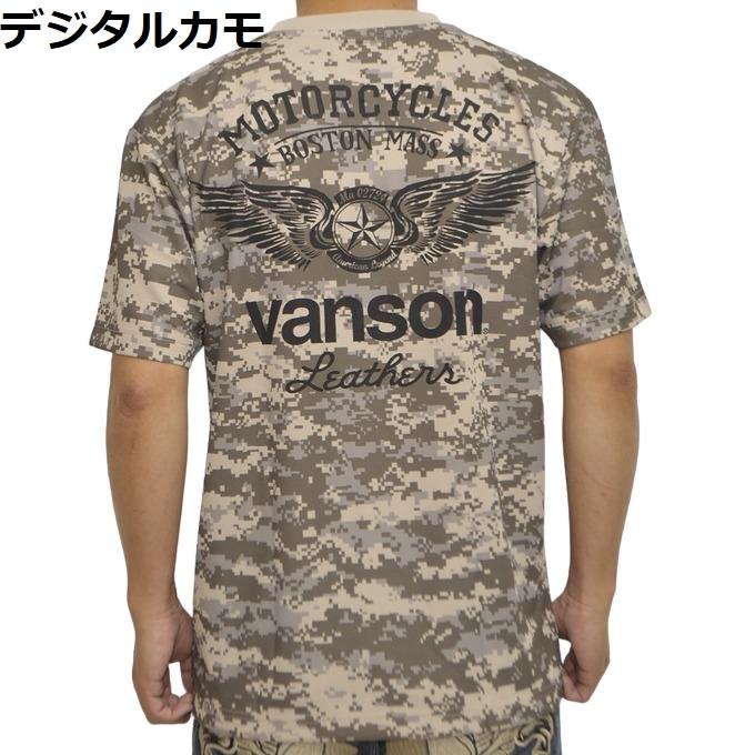 バンソン VANSON NVST-2324 ドライ 半袖Ｔシャツ フライングスター ドライ生地 吸汗速乾 UVカット バイク バイカー トップス メンズ｜americanbass｜11