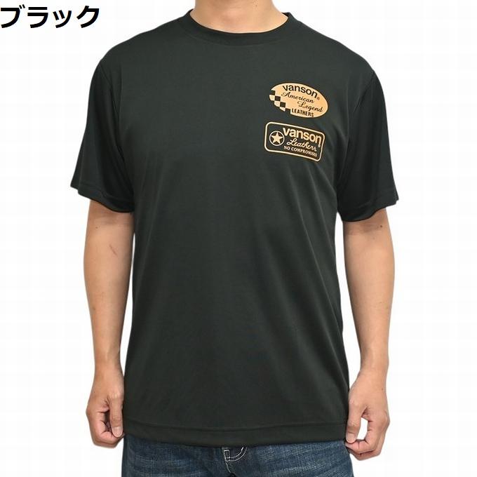 VANSON（バンソン） VANSON NVST-2622 ドライ 半袖Tシャツ ドライ生地