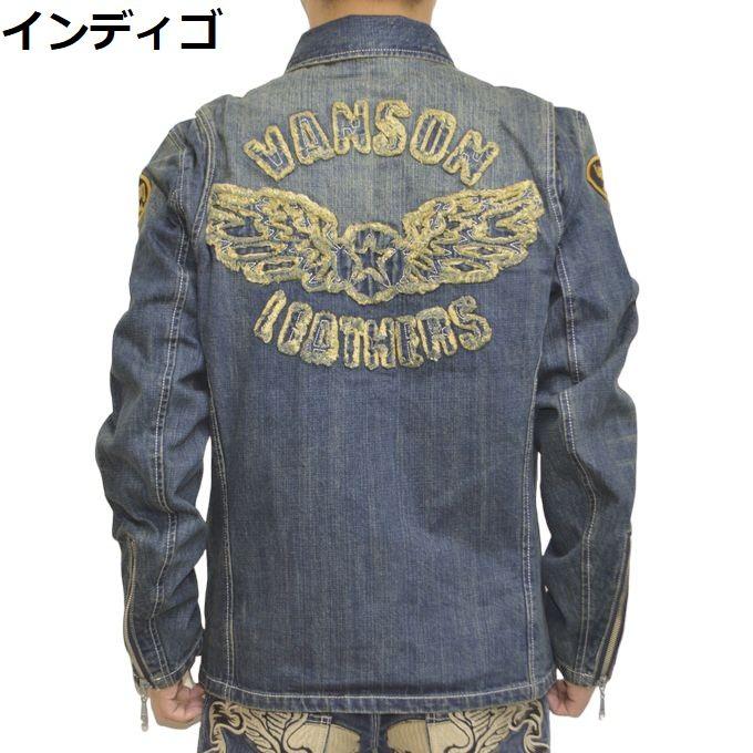 VANSON バンソン NVSZ-2404 デニム ライダース ジャケット VANSON バンソン NVSZ-2404 デニム ライダース ジャケット