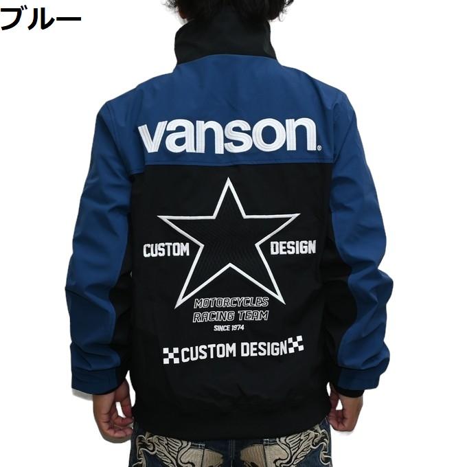 VANSON（バンソン） VANSON NVSZ-2407 3層 ストレッチジャケット