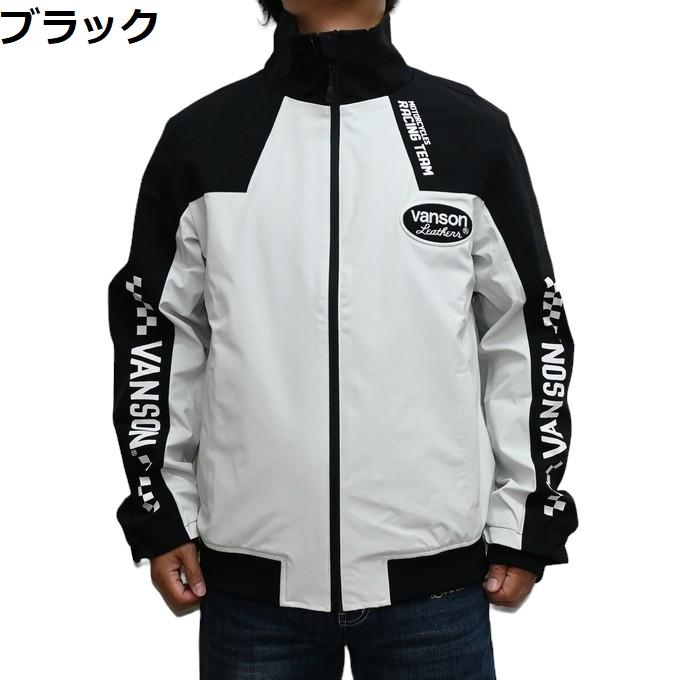 VANSON（バンソン） VANSON NVSZ-2407 3層 ストレッチジャケット