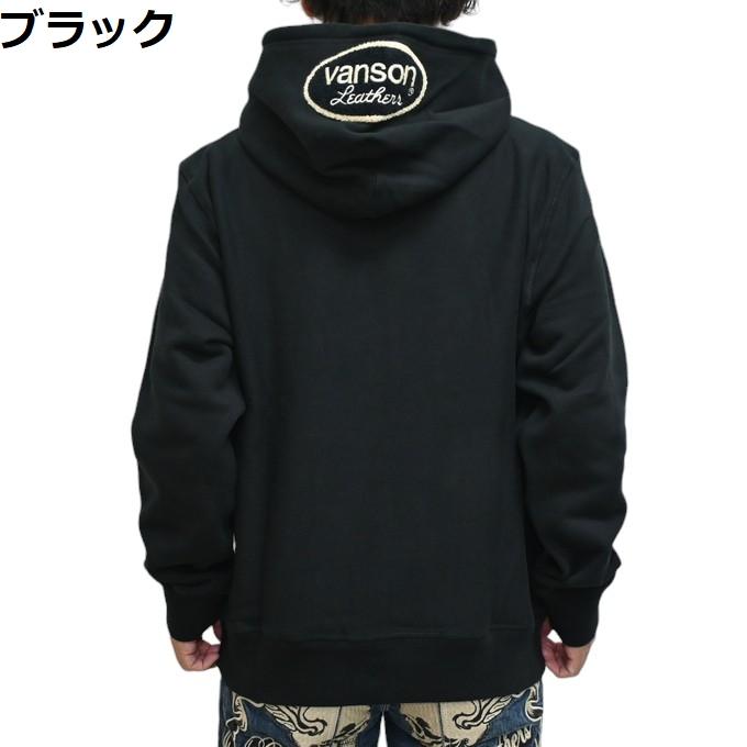 VANSON（バンソン） VANSON NVSZ-2410 裏毛プルオーバー パーカー ワン