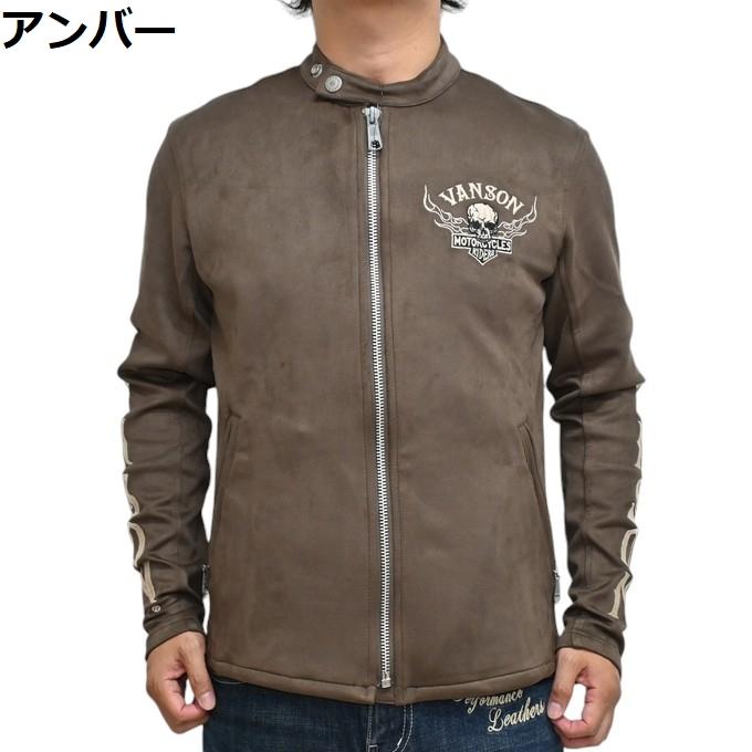 バンソン VANSON NVSZ-2413 起毛 プレーティング シングル ライダース