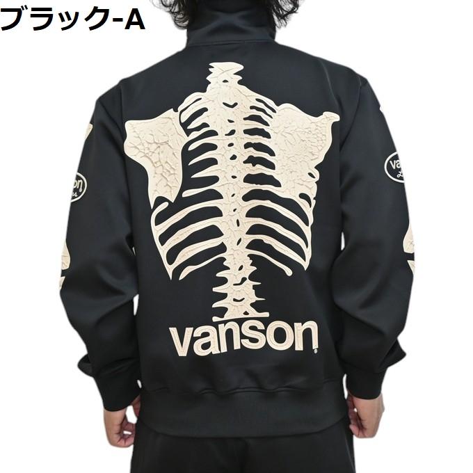 VANSON バンソン NVSZ-2503 トラックジャケット ジャージ VANSON バンソン NVSZ-2503 トラックジャケット ジャージ