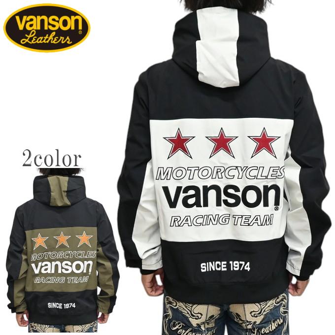 VANSON（バンソン） VANSON NVSZ-2511 三層ストレッチ マウンテン 
