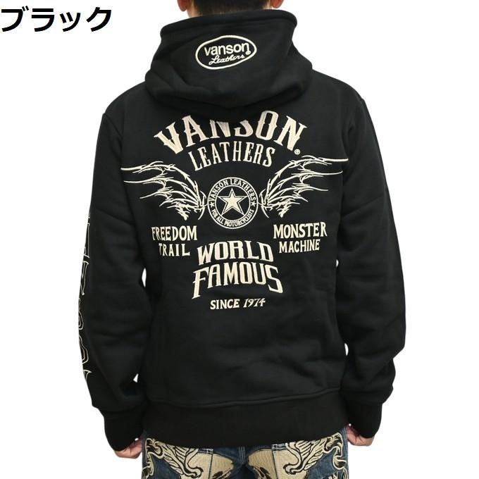 バンソン VANSON NVSZ-2602 裏毛フルジップ パーカー エンブレムウイング フーディ スウェット トップス メンズ_2