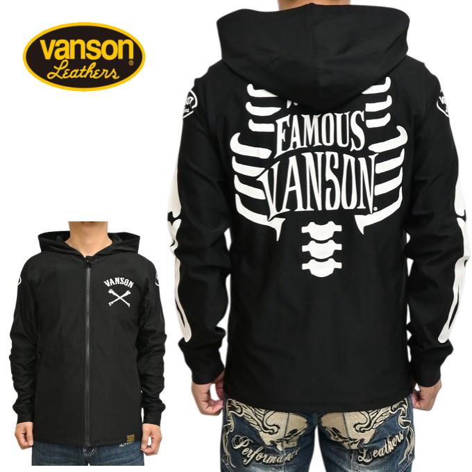 VANSON（バンソン） VANSON NVSZ-2604 ドライ ラッシュガード フーディ