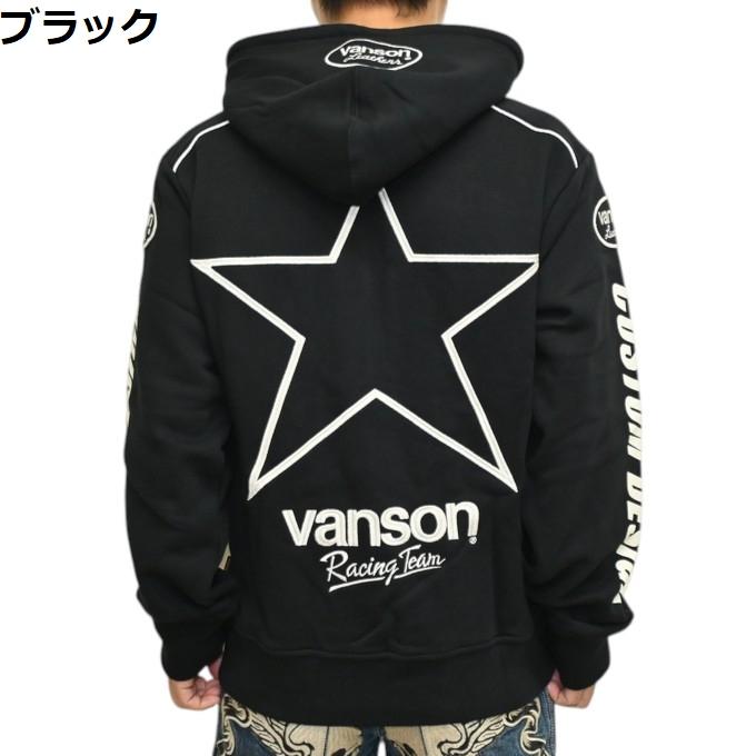 VANSON（バンソン） VANSON NVSZ-2606 裏毛フルジップ パーカー