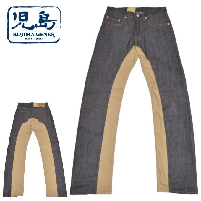 児島ジーンズ KOJIMA GENES RNB-1059 モンキー コンボ パンツ ベージュ